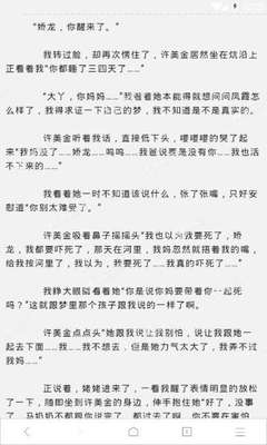 在菲律宾期间如何处理自己的签证问题，以及遇到中介卖人的时候怎么办？_菲律宾签证网